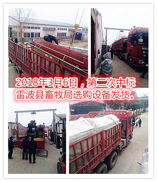 Coopération approfondie entre Goodway et Sichuan Leibo